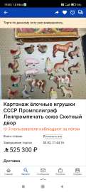 Screenshot2025-05-24-19-00-57-752ru.yandex.searchplugin.jpg