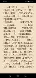 Screenshot20250513124354org.readera.jpg
