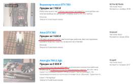 Opera Снимок2025-05-30163602www.avito.ru.png
