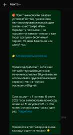 Screenshot20250605-231612.png