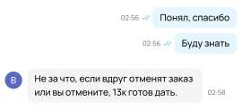 IMG20250610032013.jpg