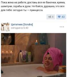 принцесса.png