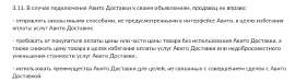 п.png