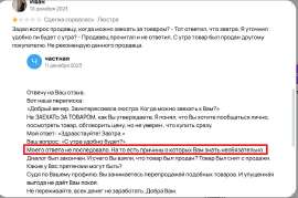 Снимок6843.JPG