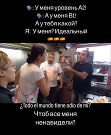 олаиспаньолмойхарактербл.mp4