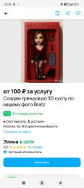 Screenshot2025-06-25-13-22-12-105com.avito.android.jpg