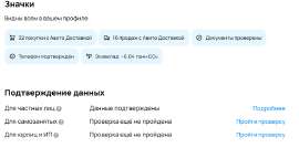 терпите степаны.PNG