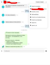 Screenshot 2025-07-01 at 19-35-11 Личный кабинет - Сообщения - Авито.png
