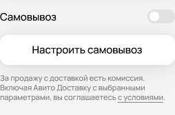 Screenshot 202.png