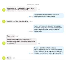 шиз шиз шиз.png