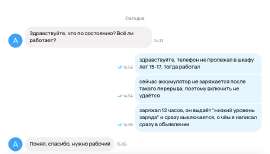 поиск.png