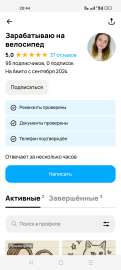 Screenshot2025-07-24-20-44-08-135228fc5d2ad2c517ecb981db677d9e34.jpg