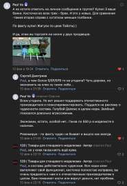 Снимок экрана 2025-07-22 в 13.33.50.png
