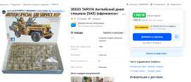 Снимок экрана 2025-08-14 215206.jpg