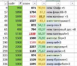 Скриншот-14-08-2025 175026.jpg