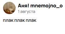 plak.jpg