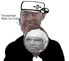 пистон санитар леса.jpg