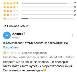 Screenshot20250820-052027.jpg