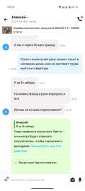 Screenshot20250820-001309.png