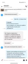 Screenshot20250820-001325.png