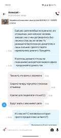 Screenshot20250820-001329.png