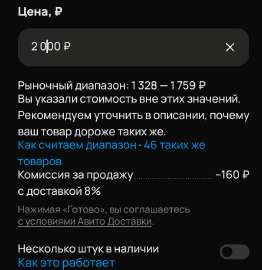Screenshot20250827154153~2.png