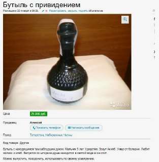 Screenshot 2025-08-29 at 10-29-32 Юмор авито смотрите и скачивайте изображения — Яндекс Картинки.png