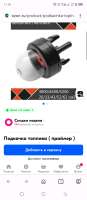 Screenshot20250530-110917.jpg