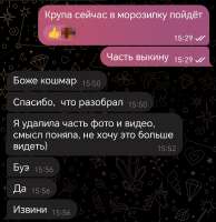 Screenshot20250612180244.jpg