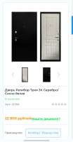Screenshot20250617221350Chrome.jpg