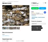 уголь2.png
