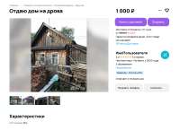 уголь3.png