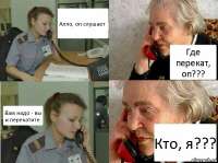 Вам надо - вы и перекатите.jpg