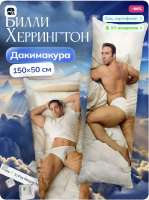 dakimakiwtf.JPG
