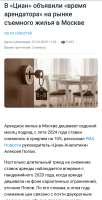 Screenshot20250408111042Chrome.jpg