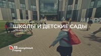 Chto-Takoe-Dobrograd-V3(1).mp4