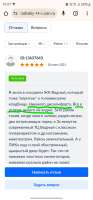 Screenshot20250516150709Chrome.jpg