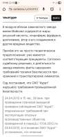 Screenshot20250611170543Chrome.jpg