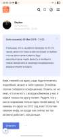 Screenshot20250611201335Chrome.jpg