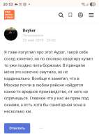 Screenshot20250611205326Chrome.jpg