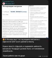 Screenshot20250801121917.png