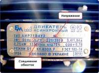 provolhovruСоединениетреугольникомизвездой202305081220488844.png