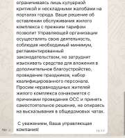 Снимок экрана 2025—08—25 в 15.38.31.png