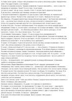 Новый точечный рисунок — копия — копия1.jpg