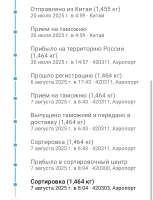 1000059887.jpg