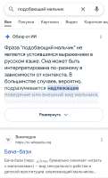Screenshot20250724191057Chrome.jpg