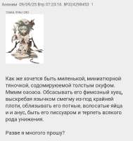 Screenshot20250909143632Chrome.jpg