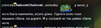 Снимок экрана28-5-2025195512tv.2ch.hk.jpeg