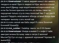 Снимок экрана3-6-202502126tv.2ch.hk.jpeg