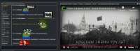 Снимок экрана2-9-20252361www.cytu.be.jpeg